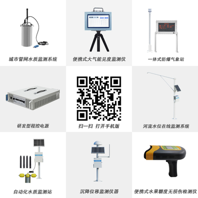 山東萬象 以質量為本，以服務取勝